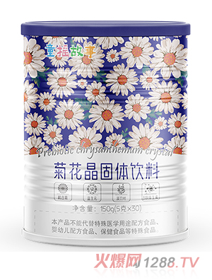 童搖故事菊花晶固體飲料