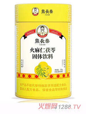 熊長泰火麻仁茯苓固體飲料