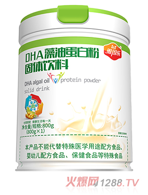 雅因樂DHA藻油蛋白粉