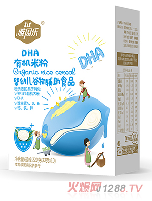 雅因樂有機米粉盒裝 DHA