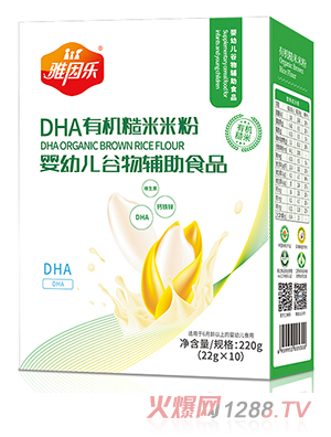 雅因樂有機(jī)糙米米粉盒裝 DHA