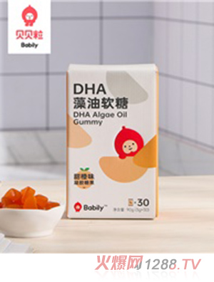 貝貝粒DHA藻油軟糖30粒