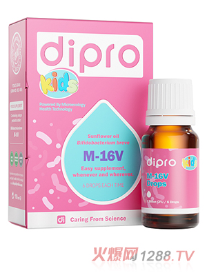 DiprooKids M-16V