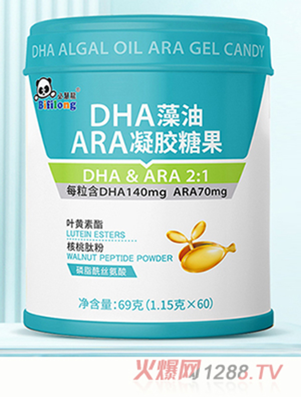 必慧龍DHA藻油 ARA凝膠糖果