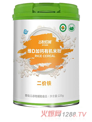 谷悅啟明維D加鈣有機(jī)米粉