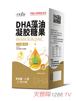 DHA藻油凝膠糖果