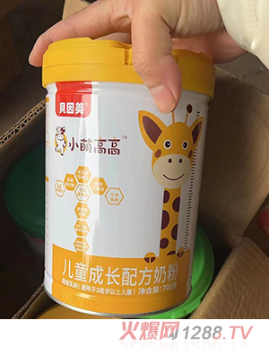 小萌高高兒童成長配方奶粉