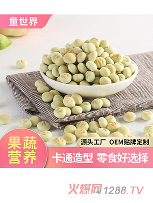 OEM貼牌兒童餅干500g玉米藍莓紫薯源頭廠家雞內金果蔬味豆豆餅干