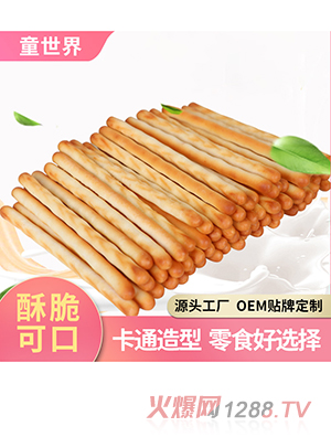 OEM貼牌兒童炭燒棒餅干500g 臺灣芝士風(fēng)味兒童零食餅干定制加工