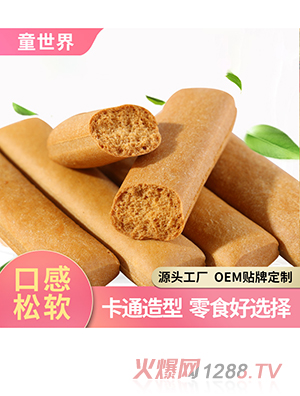 定制兒童餅干輔食手工谷物磨牙棒500g海藻糖長(zhǎng)條棒餅貼牌實(shí)力工廠