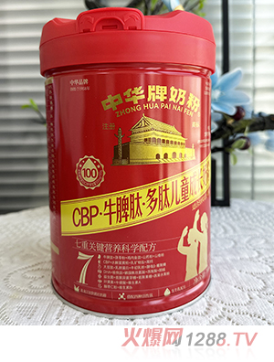 中華牌CBP牛脾肽多肽兒童成長(zhǎng)奶粉