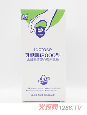 乳糖酶12000型水解乳清蛋白調(diào)制乳粉